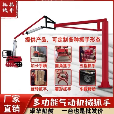 昔阳县雄克卡盘爪schunk机械抓手303542PZN-plus 100-1-IS汰慷秒报价