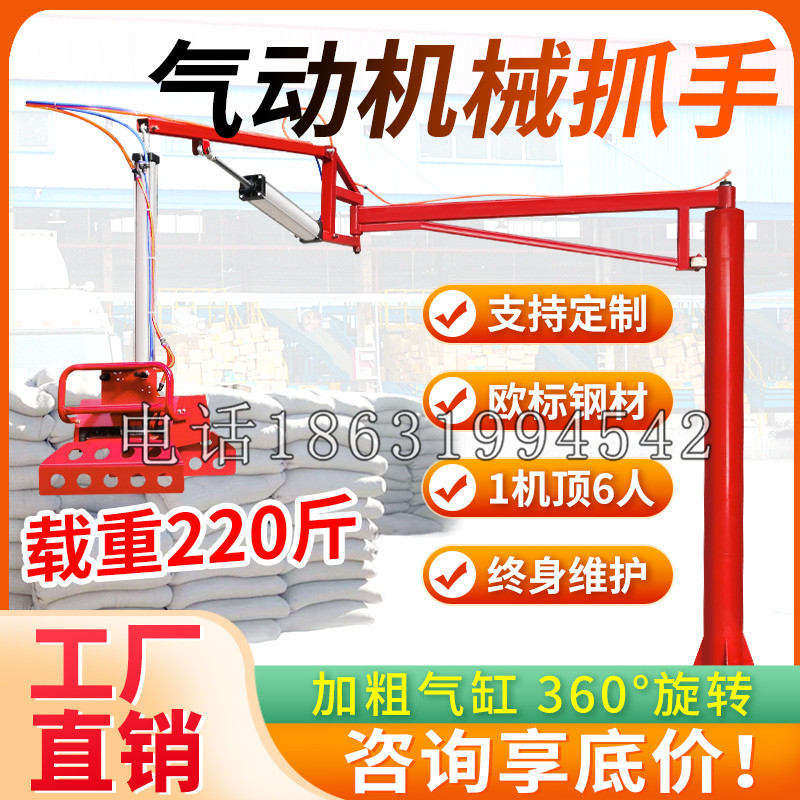 昔阳县凯富 Jupiter木星电动液压机械臂制作 主从机器人机械抓手