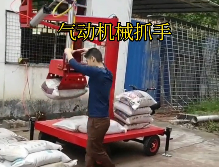 昔阳县机械抓手水泥机械抓手操作方便吗码垛卸货神器处理化肥搬运机械昔阳县气动机械抓手机械抓手